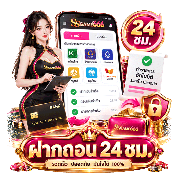 สอบถามวิธีเดินเงิน อย่างมืออาชีพกับทีมดูแล